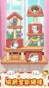 黄金猫舍最新红包版app下载 v1.0.1 screenshot 1