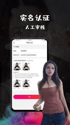 恬心app安卓版下载