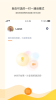 菊风云一对一通话软件下载安卓版 v2.0 screenshot 3