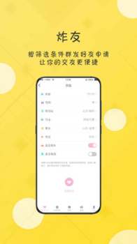 恬心app安卓版下载 v1.0.0 screenshot 2