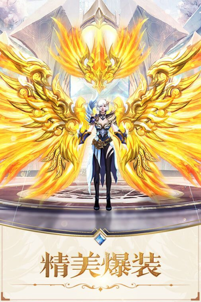魔魂之剑手游官方版