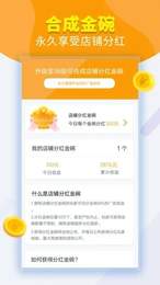 夫妻大排档游戏安卓版下载