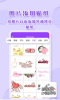 截图P图app手机版最新下载 v2.6.3 screenshot 1