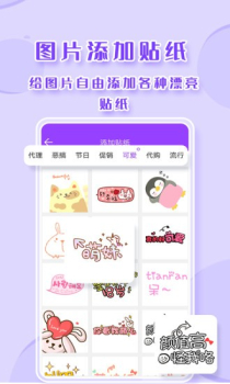 截图P图app手机版最新下载 v2.6.3 screenshot 1