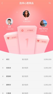 EH享哈软件手机版下载