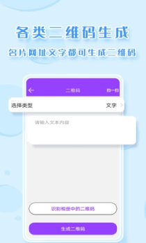 截图P图app手机版最新下载 v2.6.3 screenshot 2