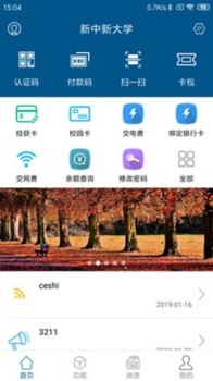 小灵龙下载手机版app v1.2.0 screenshot 2