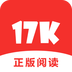 17K小说网app手机版下载