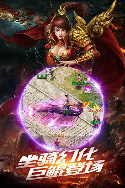 弑天邪神传奇手游官方最新版