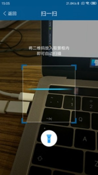 小灵龙下载手机版app v1.2.0 screenshot 4