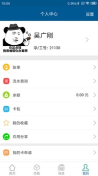 小灵龙下载手机版app v1.2.0 screenshot 1