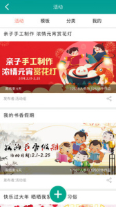 习得书单下载安卓版 v1.0.0 screenshot 1