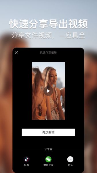 培影安卓版最新下载