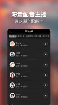 培影安卓版最新下载 v1.0 screenshot 2