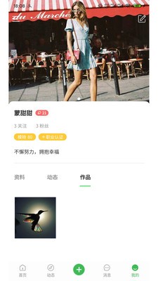 寻星app手机版下载