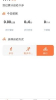 运动泡泡软件安卓版下载 v1.0.0 screenshot 2