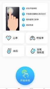 运动泡泡软件安卓版下载