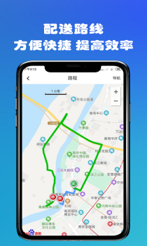 冰屋众包安卓版app下载 v1.1.0 screenshot 3