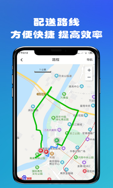 冰屋众包安卓版app下载