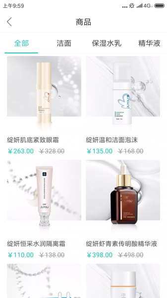 言美家软件安卓版下载
