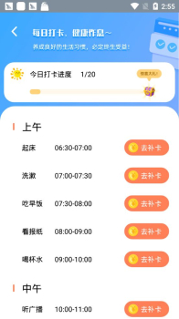 老铁来答题app红包最新版 v1.0.0 screenshot 3