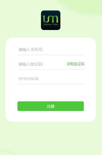 芝嫲视频安卓版app下载