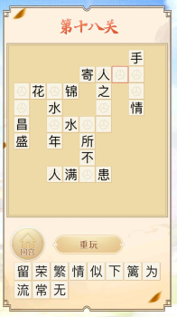 齐墨升职记游戏红包版下载 v1.0 screenshot 1