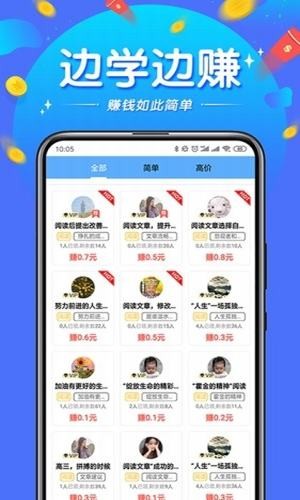 闪电帮扶spp安卓版下载