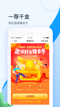 叮咚展业app安卓版下载 v1.6.0 screenshot 3