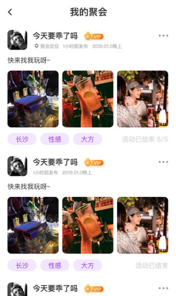 觅娱安卓版软件下载