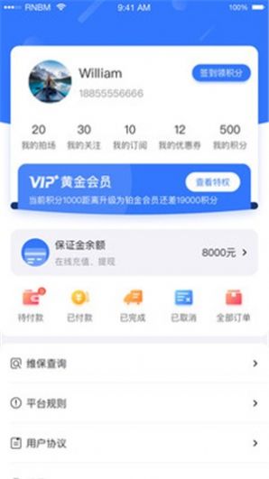 小柠拍手机版app下载