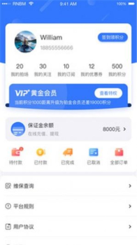 小柠拍手机版app下载 v0.1.66 screenshot 4