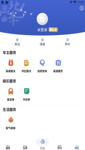 北高峰下载安卓版app