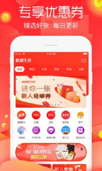 腾趣生活安卓版最新下载