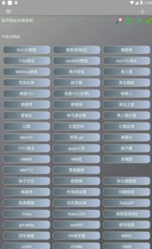 图片爬虫app软件下载 V9.6 screenshot 1