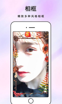 化妆镜安卓版最新下载 v1.0 screenshot 3
