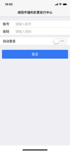 咸阳福宝下载安卓版