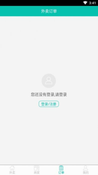 秦淮吃货手机版app下载 v7.1.0 screenshot 1