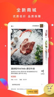 闲泡短视频app最新版下载