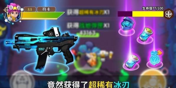 我射击特牛手机安卓版下载 v1.0 screenshot 3