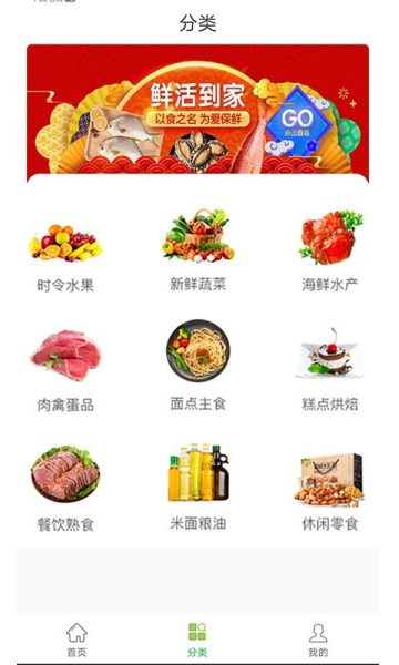喜多多app软件下载
