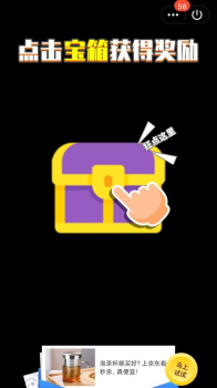 抖音射爆一切游戏下载 v1.0 screenshot 3