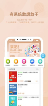 网球人app下载手机版 v1.0 screenshot 2