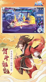 天姬变百妖夜行手游官方正版下载 v1.0 screenshot 3