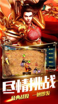 蓝羽神途手游官方版 v1.20200710 screenshot 2