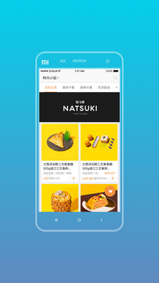 正中会app下载最新版