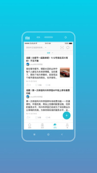 正中会app下载最新版 v5.7.0 screenshot 1