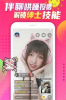 卟呤卟呤app安卓版下载 v1.0.0 screenshot 1