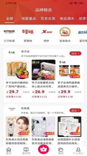 狗狗甄选app安卓版下载
