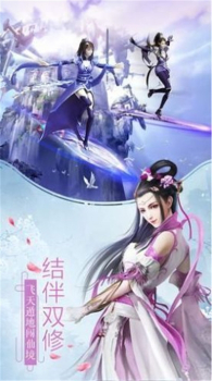浅醉红尘手游官方版下载 v1.0 screenshot 2
